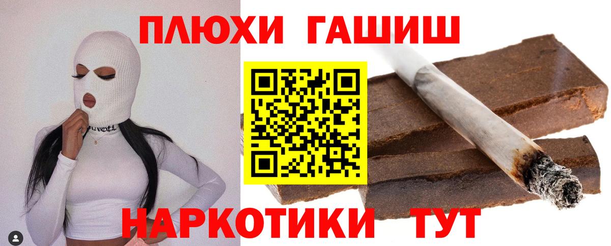 Гашиш ice o lator Похвистнево
