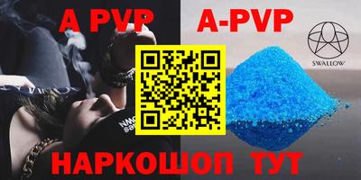 крисы Белорецк