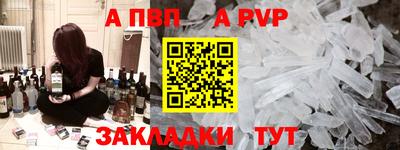 крисы Белорецк