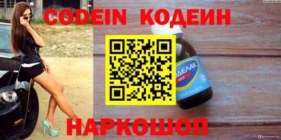 кокс Белореченск
