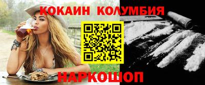 стафф Ачхой-Мартан