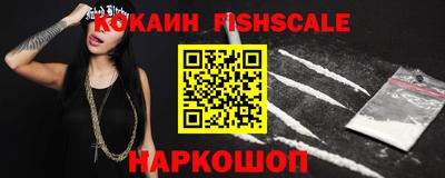 кокс Белореченск