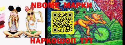 стафф Ачхой-Мартан