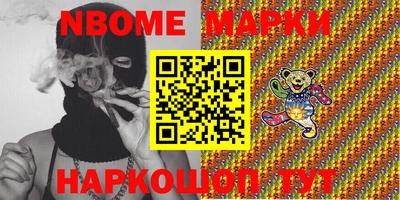 стафф Ачхой-Мартан