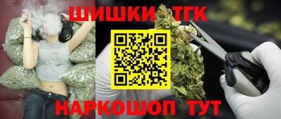 мефедрон VHQ Бердск