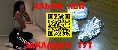 стафф Ачхой-Мартан