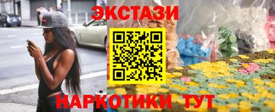 стафф Ачхой-Мартан