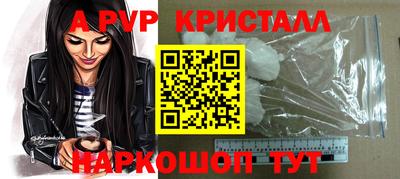 СК Аша
