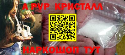 стафф Ачхой-Мартан