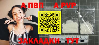 стафф Ачхой-Мартан