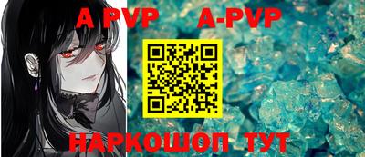 стафф Ачхой-Мартан