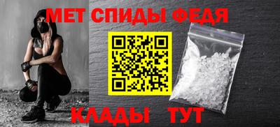 стафф Ачхой-Мартан