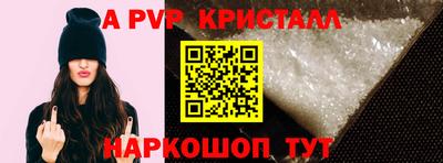 стафф Ачхой-Мартан
