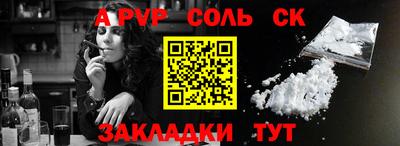 Альфа ПВП Баксан