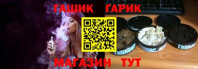 стафф Ачхой-Мартан