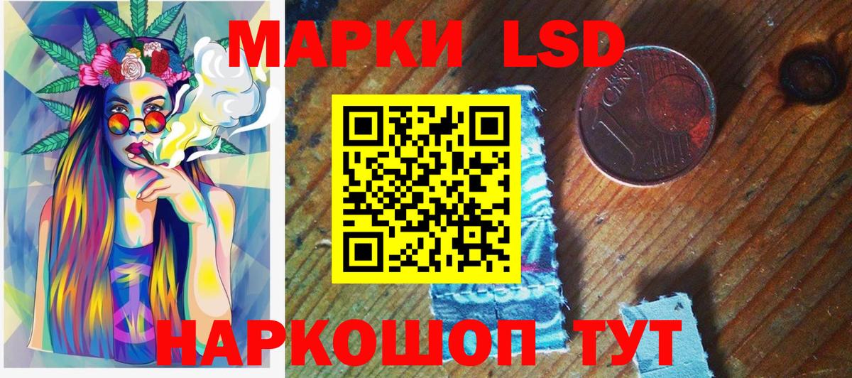 Марки N-bome 1,8мг  Вход с VPN  Похвистнево 
