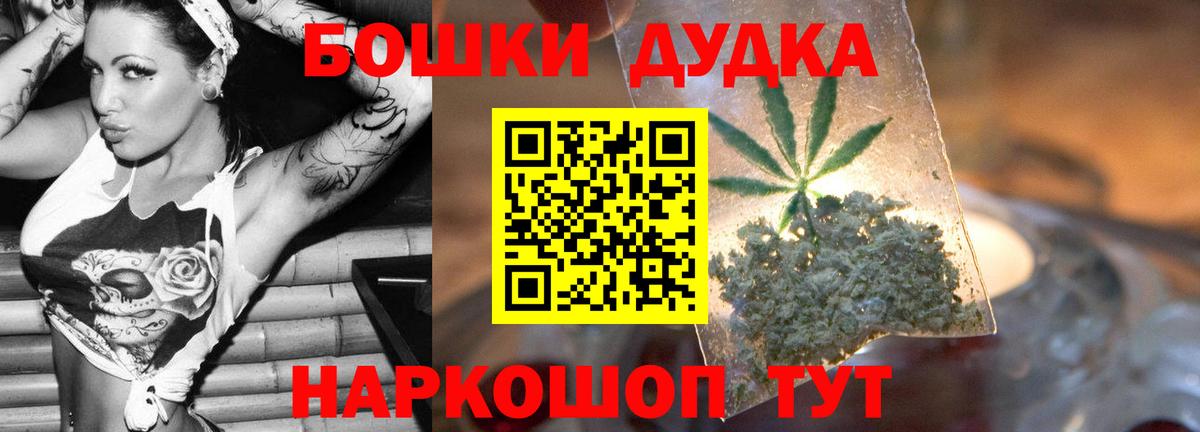 Бошки марихуана ГИДРОПОН  Бошки марихуана White Widow  Каннабис Bruce Banner  Похвистнево  Вход с VPN 